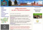 Бывший официальный сайт о Медвенском районе